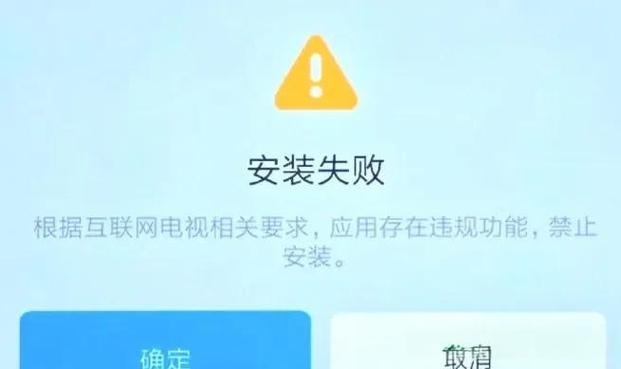 小米电视如何下载软件