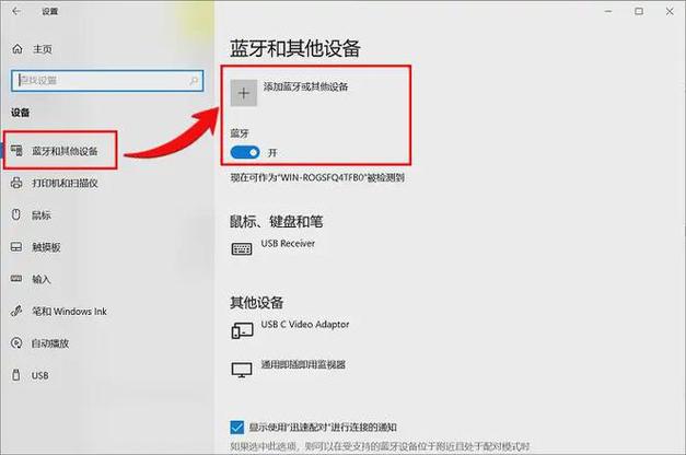 无线鼠标连接器丢了可以配吗