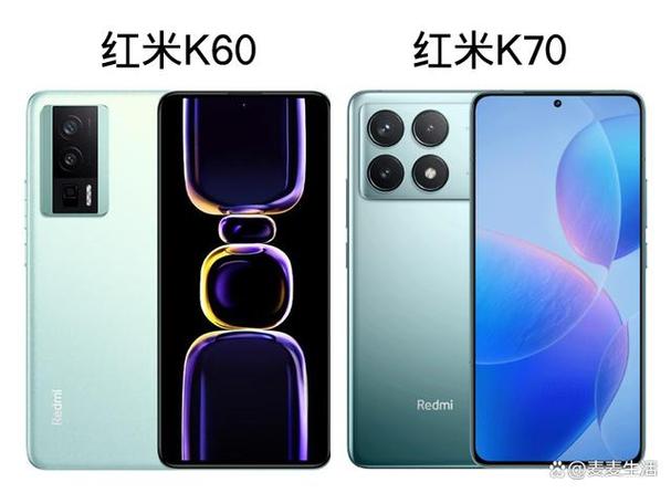 红米k70至尊版和红米k90对比