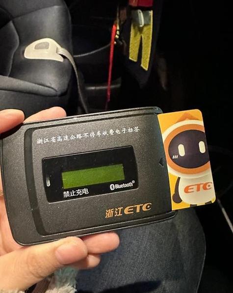 邮政储蓄卡能办etc吗