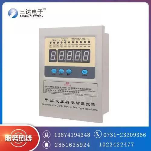 温控器多少钱