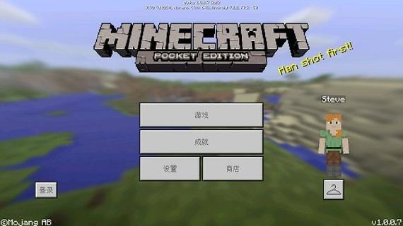 我的世界0.1旧版本下载安装