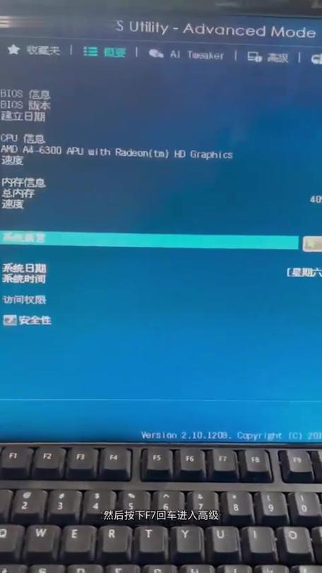 开机不显示主板logo