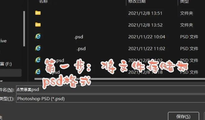 如何将iPad导入ps