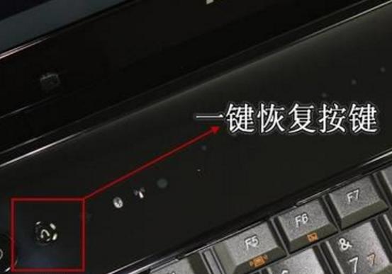 电脑复位键在什么位置