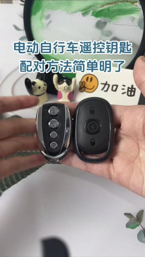 一般儿童车遥控器配对教程