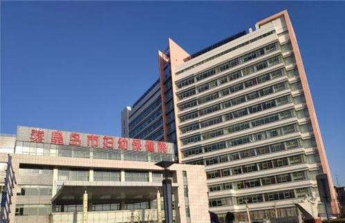 秦皇岛妇科医院