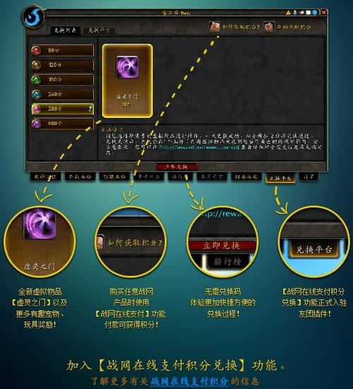 魔兽世界集合石插件怎么下载