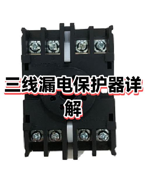 漏保最长不能超过几年