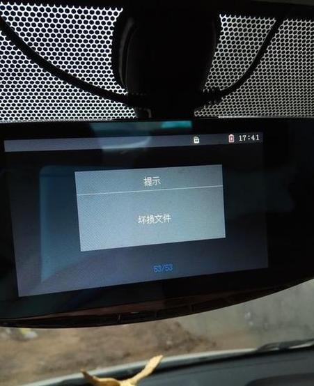 usb行车记录仪app截图2