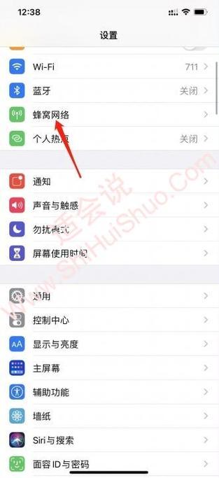 手机拨号键怎么恢复出厂设置