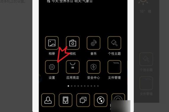 小米5x怎么把应用移到sd卡里