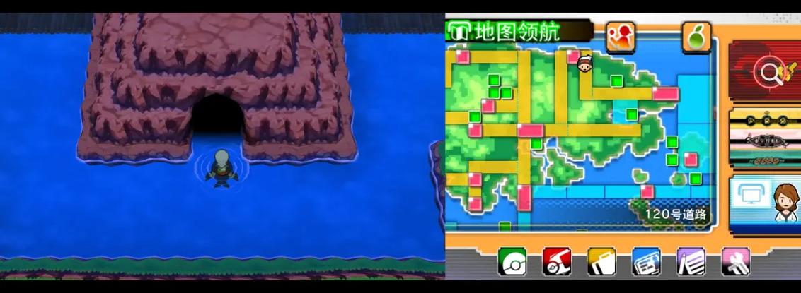 3ds终极红宝石三周目截图2