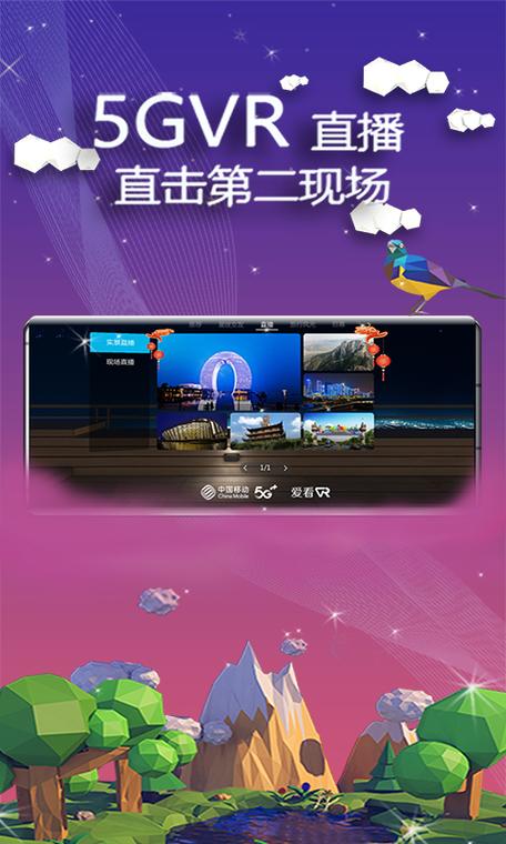 vr视频转换器app下载