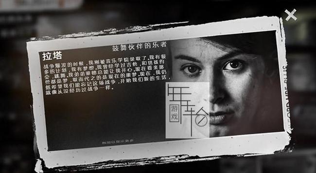 这是我的战争每个角色的技能