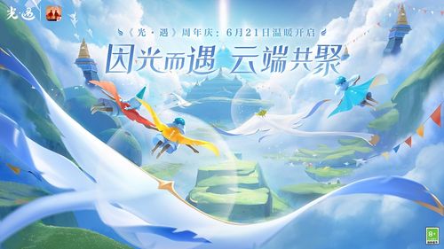 g光遇官网