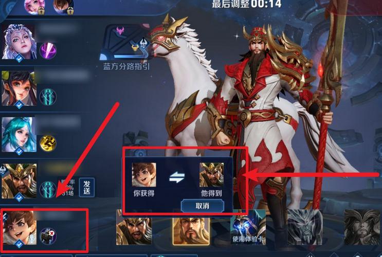 王者荣耀交换英雄互换按钮在哪里