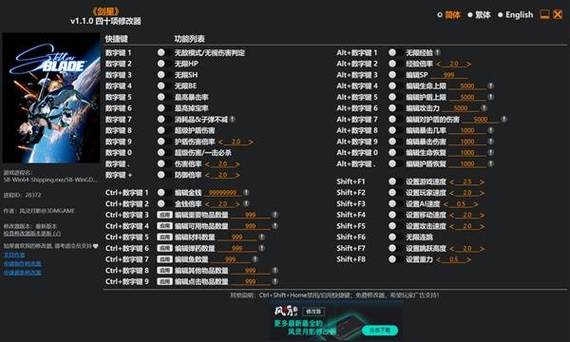 undertale手机版修改器怎么用