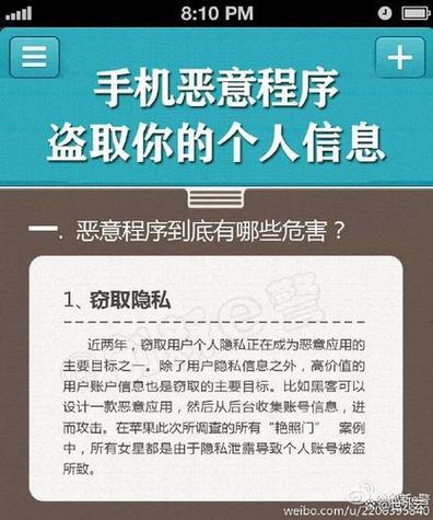 手机号被泄露了怎么办