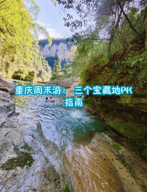 浅滩洞正确走法图解截图3
