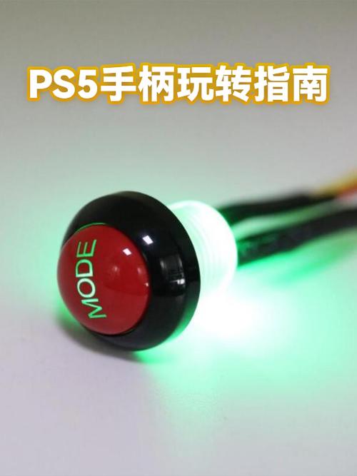 ps5手柄怎么连接ps主机