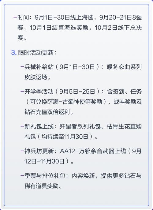 迷你枪战精英破解版内置菜单