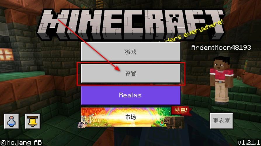 我的世界1.0.0.7安卓版下载