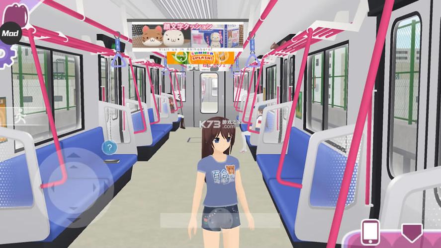 少女约会全地图破解