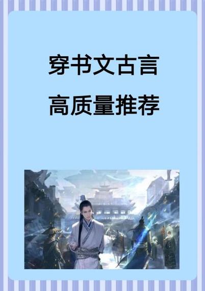 花千骨番外土豆