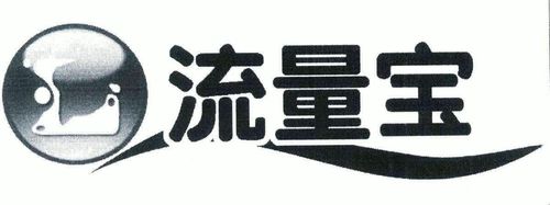 中国移动有没有流量卡专门用流量的那种