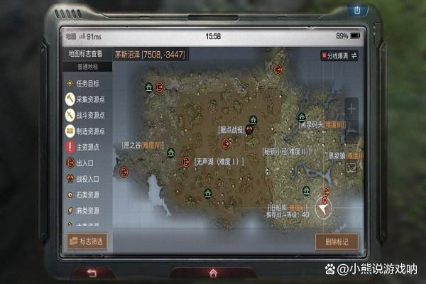 明日之后账号找回方法