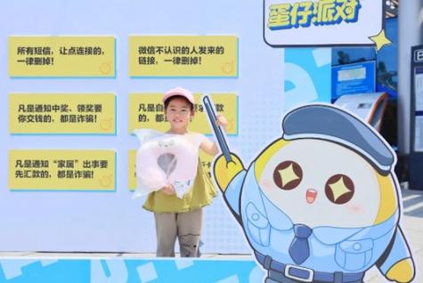 网易云音乐通知提醒设置位置