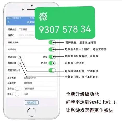 微信小游戏炸金花叫什么