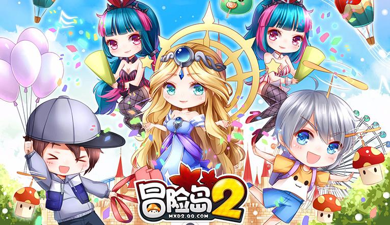冒险岛2手游