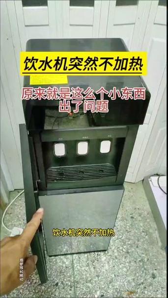 饮水机加热灯不亮了怎么回事
