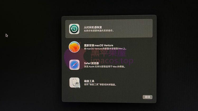 黑苹果oc引导过程黑屏电源灯闪烁