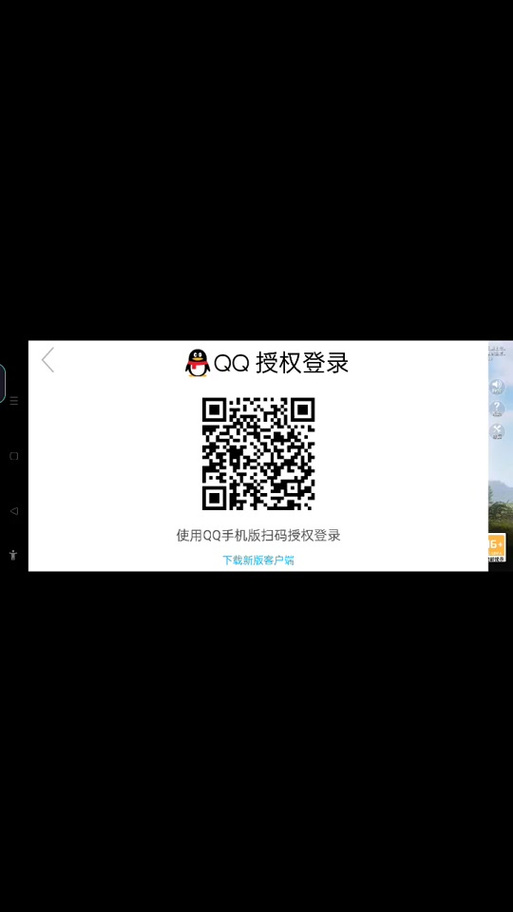 如何用qq扫一扫二维码