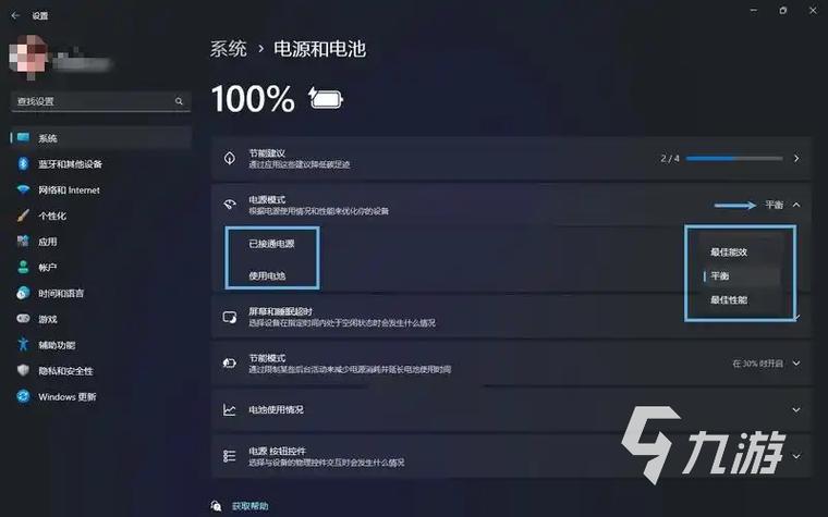 无畏契约锁60帧怎么解除