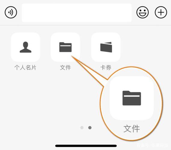 微信文件用什么软件打开