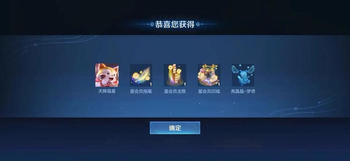 秒升截图2