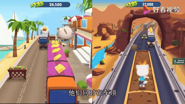 汤姆猫跑酷bug教学