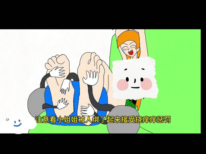 挠女生脚板心搞笑图片