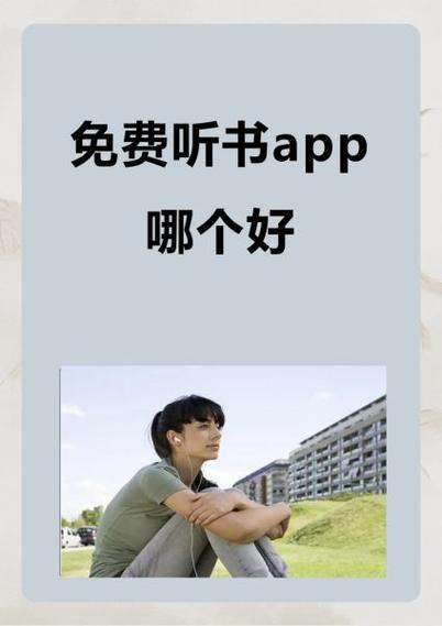 恋听网听书app官方下载