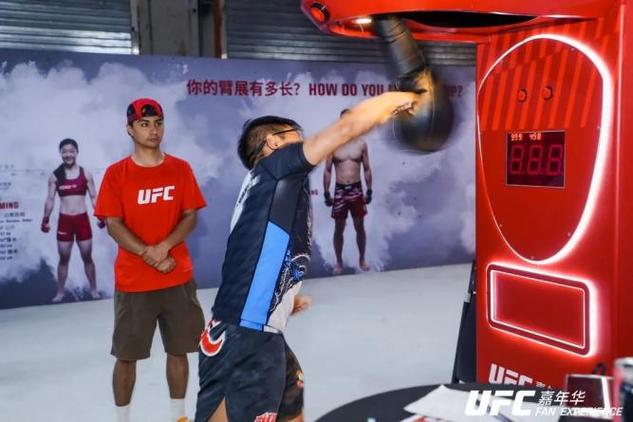 ufc格斗之夜