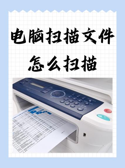 电脑没有扫描仪怎么扫描文件图片