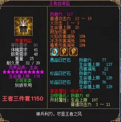 刀剑英雄官网手机版截图3