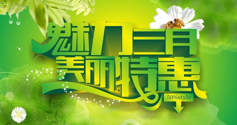 女售楼员用美人计