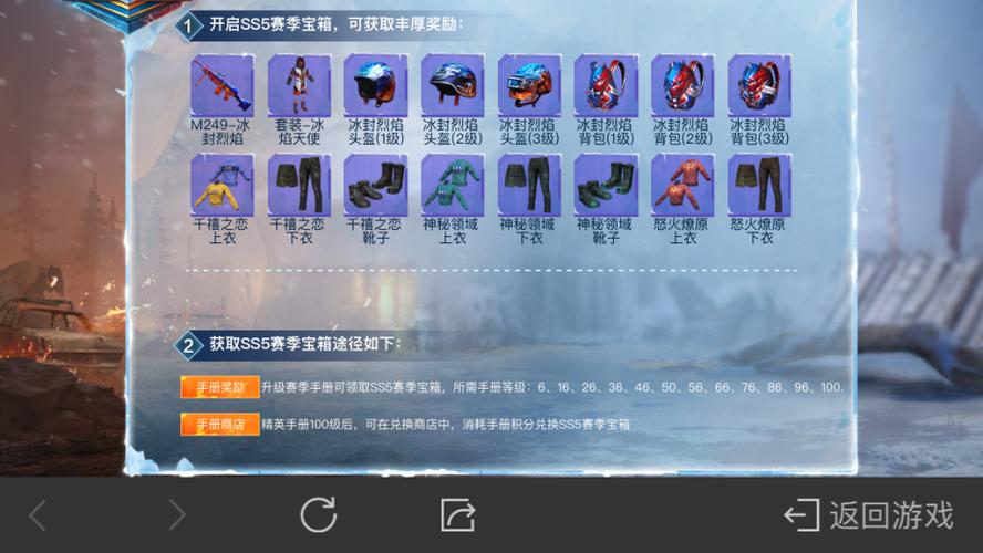 和平精英悦享卡划算吗截图3