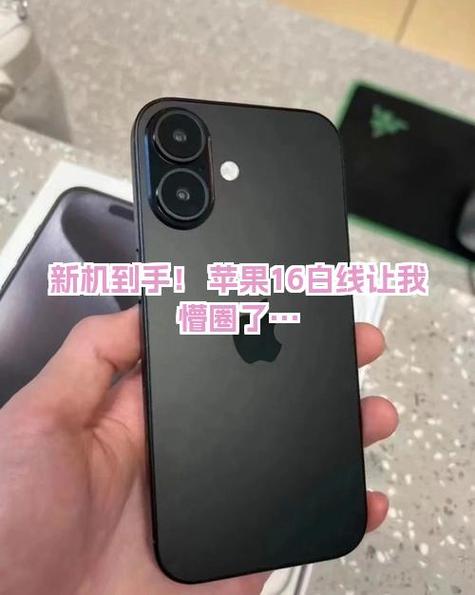 红米K30手机屏幕有一条白线