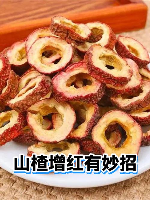 二型糖尿病能吃山楂吗截图2